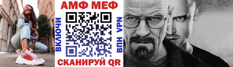 АМФ 98%  Камень-на-Оби 