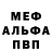 АМФЕТАМИН VHQ Stella Paulman