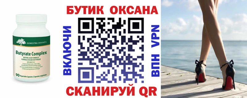 БУТИРАТ BDO 33%  купить наркотик  Камень-на-Оби 
