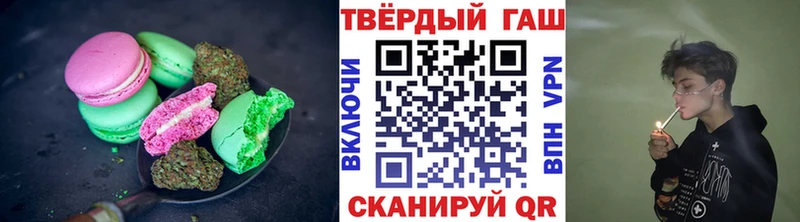 Cannafood конопля  Камень-на-Оби 