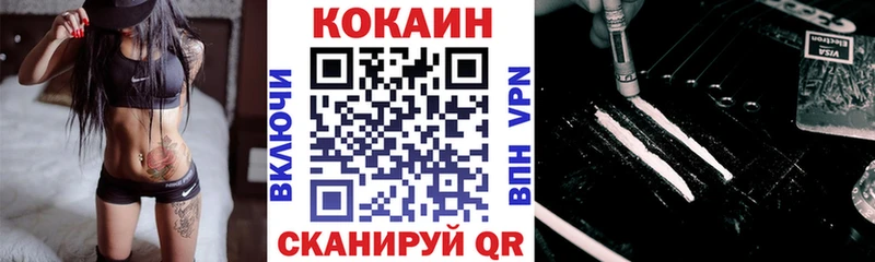 МЕГА как войти  Камень-на-Оби  Кокаин Эквадор 