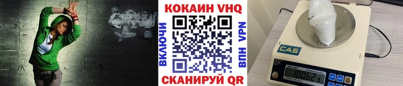 COCAIN FishScale Камень-на-Оби