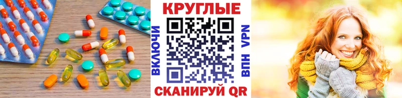 ЭКСТАЗИ Philipp Plein  Камень-на-Оби 
