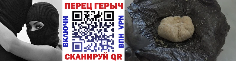 купить наркотики сайты  Камень-на-Оби  ГЕРОИН хмурый 
