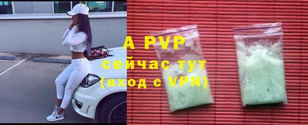 трава Елизово