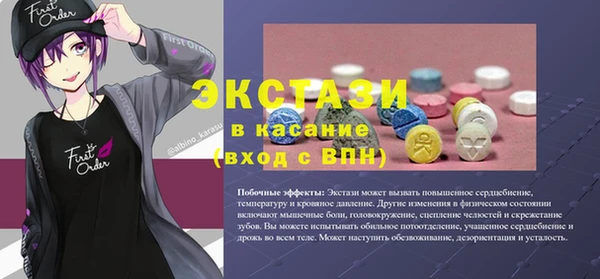 трава Елизово