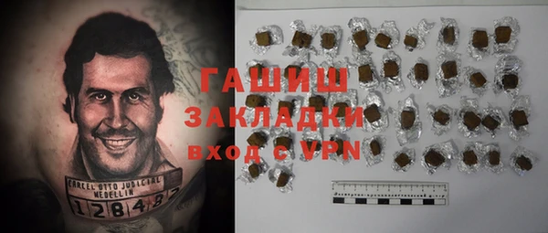 трава Елизово