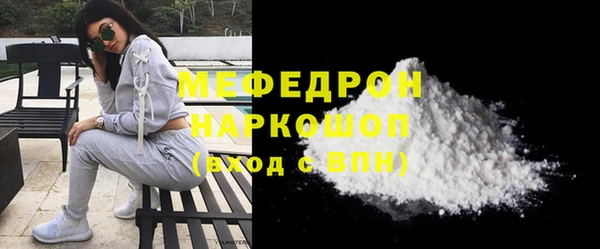 гашишное масло Елабуга