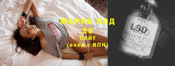 гашишное масло Елабуга