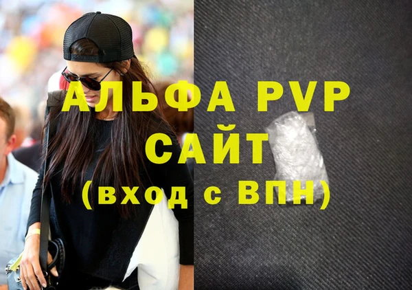 бошки Ельня