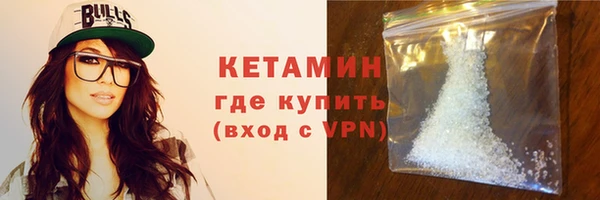 бошки Ельня