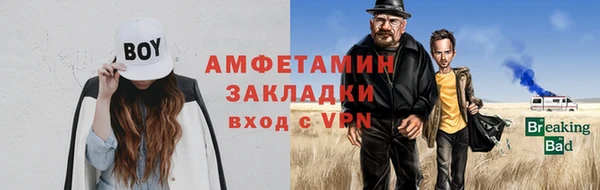 трава Елизово