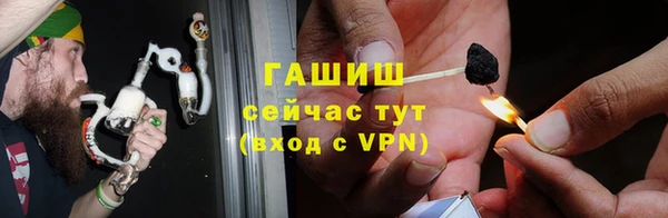 трава Елизово
