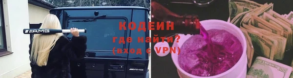 кокаин премиум Заводоуковск
