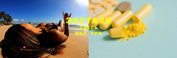 mdma Белая Холуница
