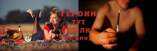 бошки Ельня