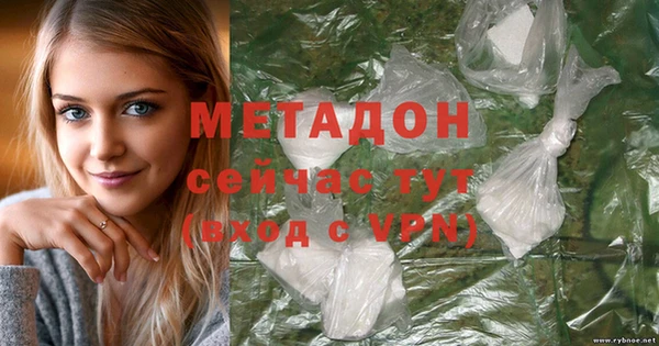 гашишное масло Елабуга