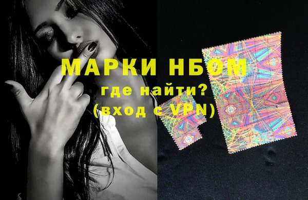 трава Елизово