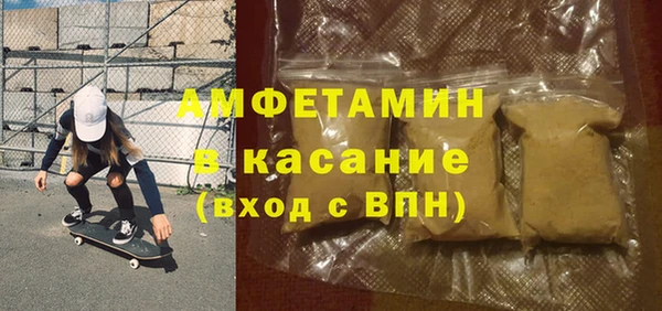 трава Елизово