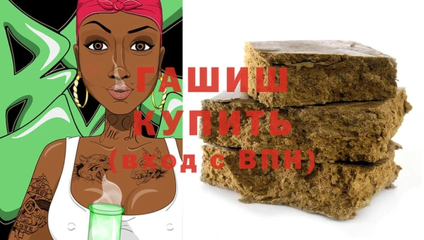 гашишное масло Елабуга
