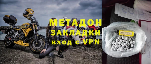 гашишное масло Елабуга