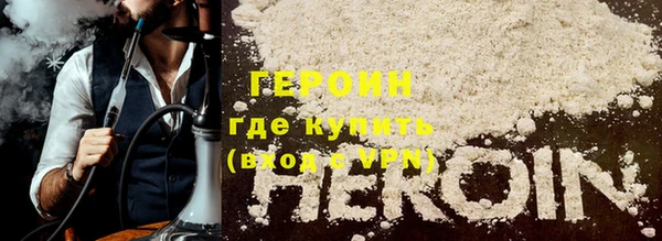 бошки Ельня