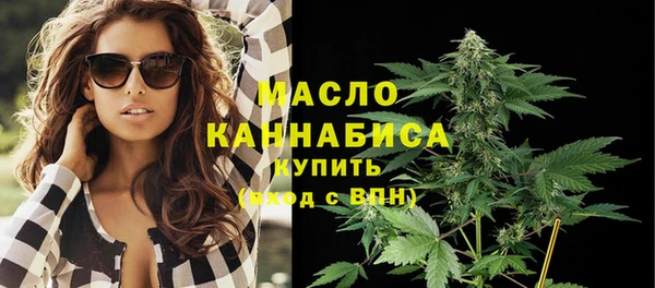 mdma Белая Холуница