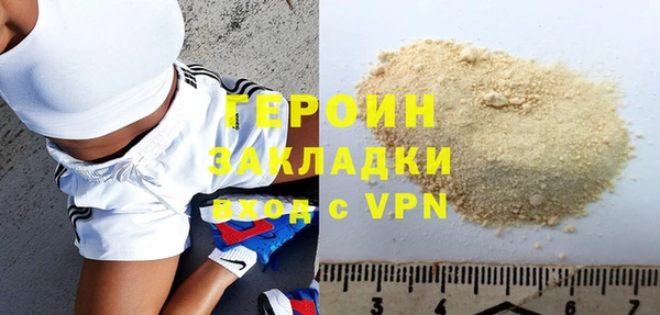 гашишное масло Елабуга