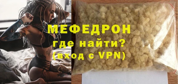 амфетамин Заволжье