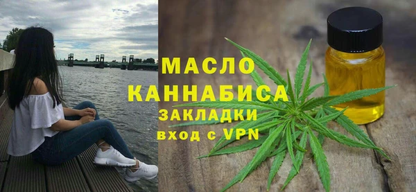 гашишное масло Елабуга