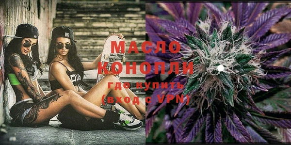 гашишное масло Елабуга