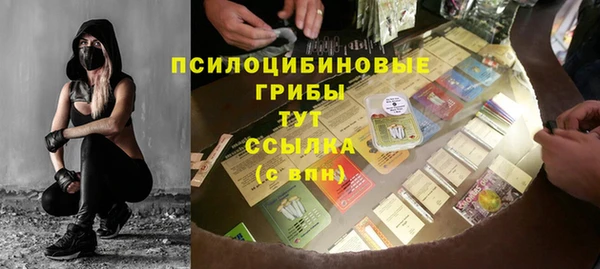 mix Бежецк