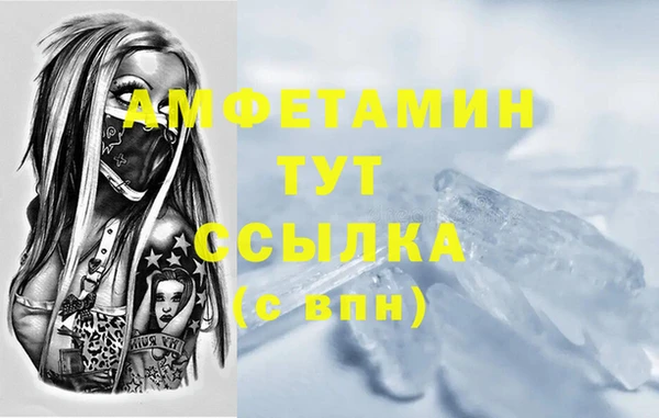 трава Елизово