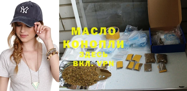 амфетамин Заволжье