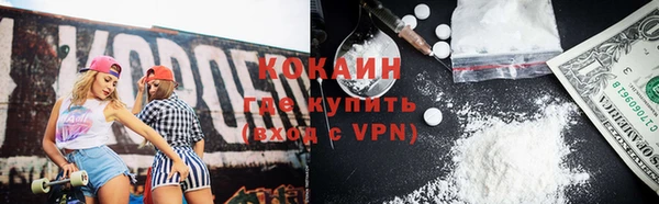 таблы Заволжск