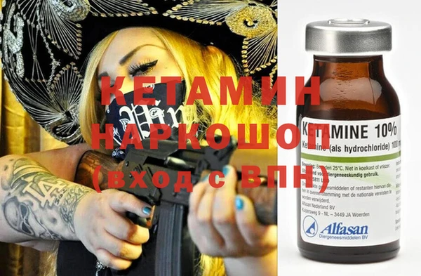 таблы Заволжск