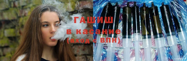 трава Елизово