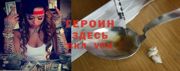 mdma Белая Холуница