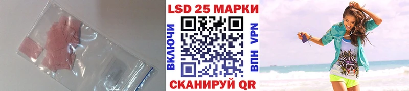 магазин наркотиков Камень-на-Оби МЕГА сайт Лсд 25 экстази ecstasy