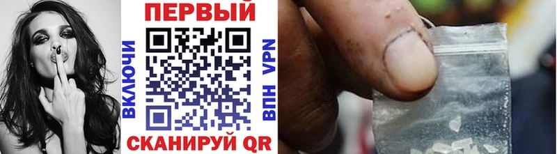 Первитин пудра  blacksprut рабочий сайт  Камень-на-Оби 